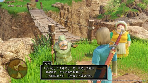 ドラゴンクエストXI 過ぎ去りし時を求めて_20170729190624