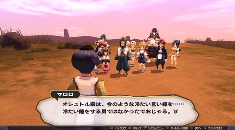 うたわれるもの 二人の白皇_20160923143630