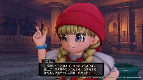 ドラゴンクエストXI 過ぎ去りし時を求めて_20170806175854