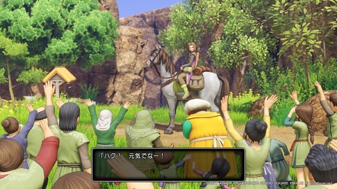 ドラゴンクエストXI 過ぎ去りし時を求めて_20170730131451