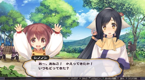 うたわれるもの 二人の白皇_20160928194553