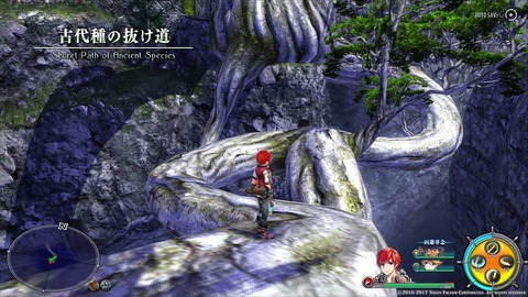 イースVIII -Lacrimosa of DANA-_20170914002815