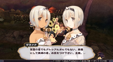 三十路オタクの世界 うたわれるもの 二人の白皇 感想その24