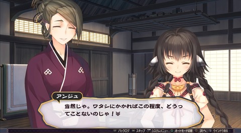 うたわれるもの 二人の白皇_20160924005018