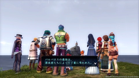 イースVIII -Lacrimosa of DANA-_20170723203429