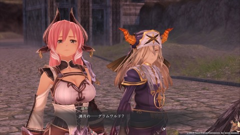 イースIX -Monstrum NOX-_20191218183706