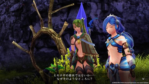 イースVIII -Lacrimosa of DANA-_20171029122616