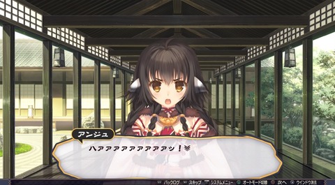 うたわれるもの 二人の白皇_20160928185953