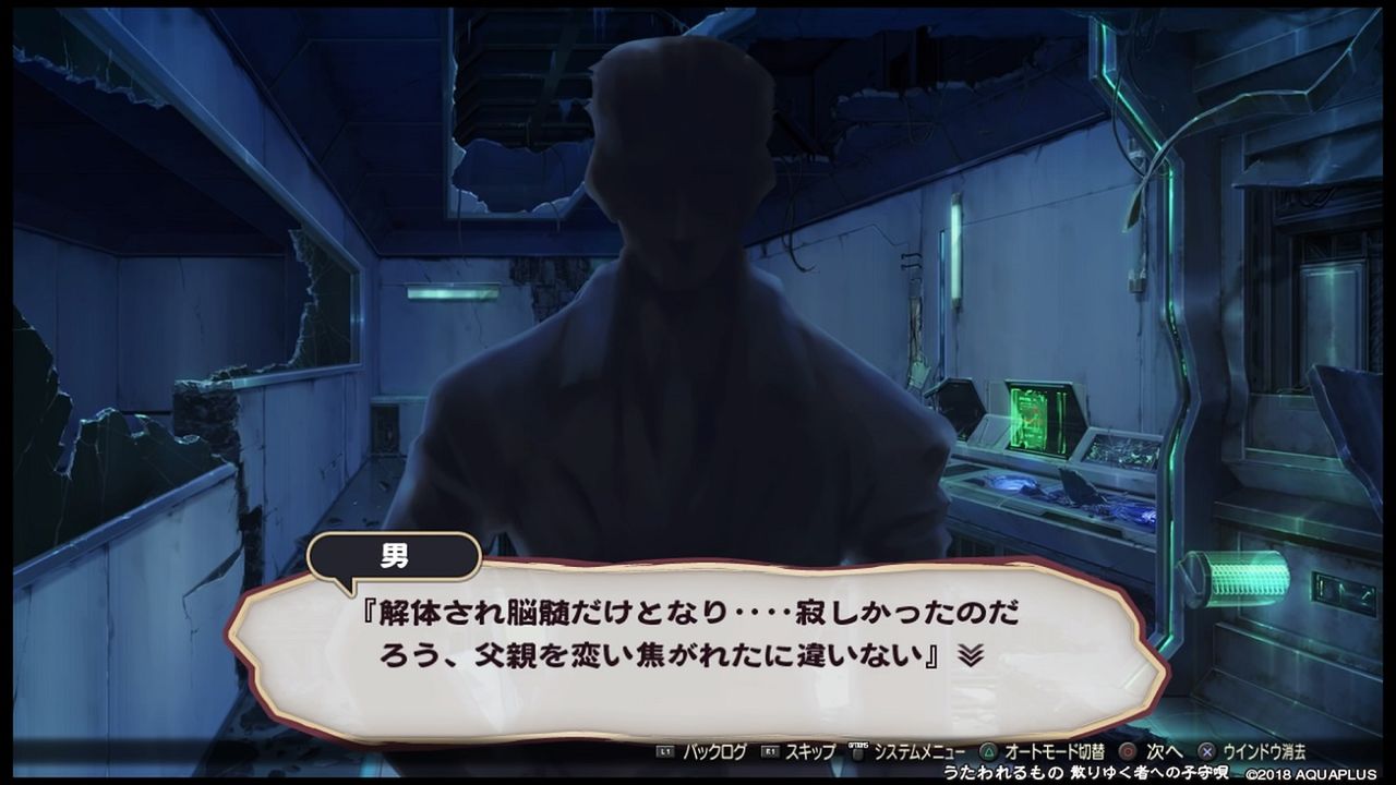 三十路オタクの世界 18年08月06日