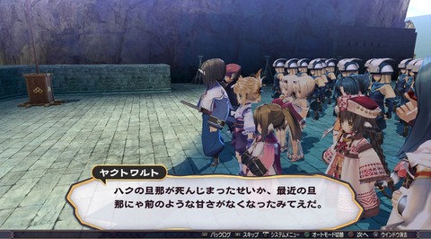 うたわれるもの 二人の白皇_20160923133128