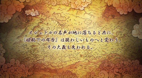 うたわれるもの 二人の白皇_20160923202019