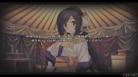 utawarezan (3)