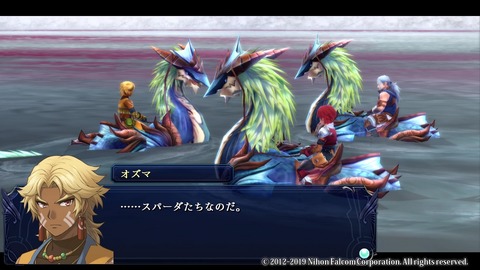 イース セルセタの樹海_20190619211738