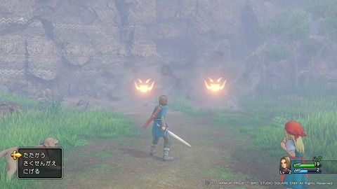 ドラゴンクエストXI 過ぎ去りし時を求めて_20170729192657