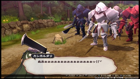 三十路オタクの世界 うたわれるもの 散りゆく者への子守唄 リメイク版 感想その28