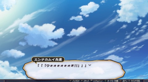 うたわれるもの 二人の白皇_20160923130017