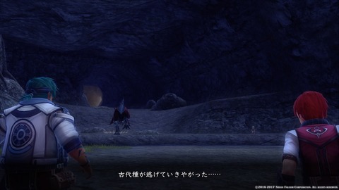 イースVIII -Lacrimosa of DANA-_20170928010537