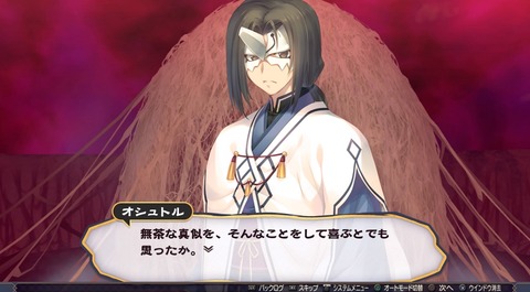 三十路オタクの世界 うたわれるもの 二人の白皇 感想その26