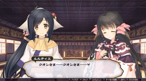 うたわれるもの 二人の白皇_20160925012530