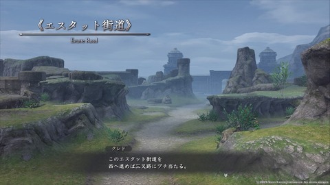 イースIX -Monstrum NOX-_20191218202738