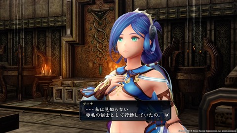 イースVIII -Lacrimosa of DANA-_20171028205538