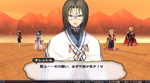 三十路オタクの世界 うたわれるもの 二人の白皇 夢幻演武 感想その