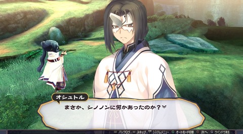 うたわれるもの 二人の白皇_20170226193323