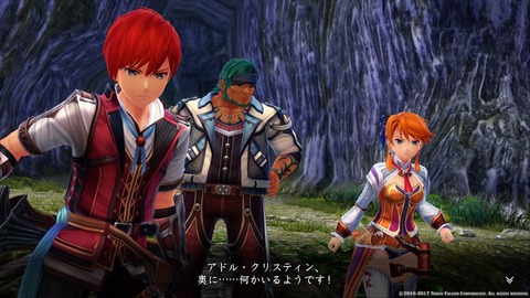 イースVIII -Lacrimosa of DANA-_20170621212941