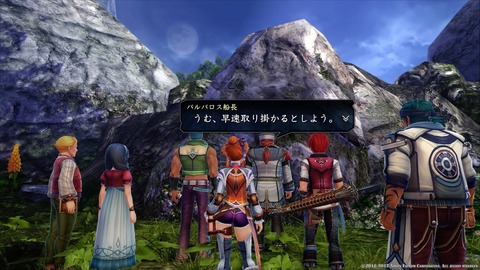 イースVIII -Lacrimosa of DANA-_20170621210218