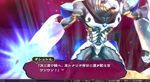 三十路オタクの世界 うたわれるもの 二人の白皇 感想その26