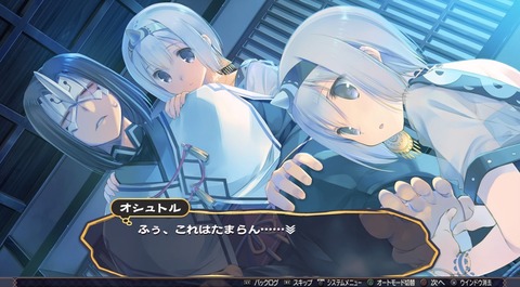 三十路オタクの世界 うたわれるもの 二人の白皇 感想その1