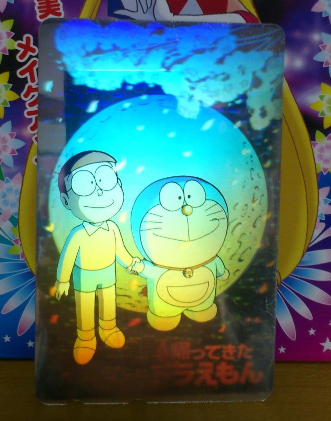 三十路オタクの世界 映画 帰ってきたドラえもん ホログラムテレホンカード