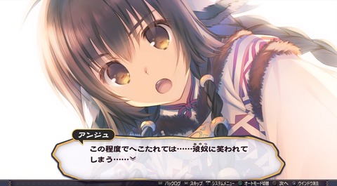 うたわれるもの 二人の白皇_20160924215415