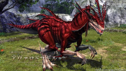 イースVIII -Lacrimosa of DANA-_20170528135604