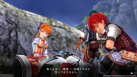 イースVIII -Lacrimosa of DANA-_20170723203031