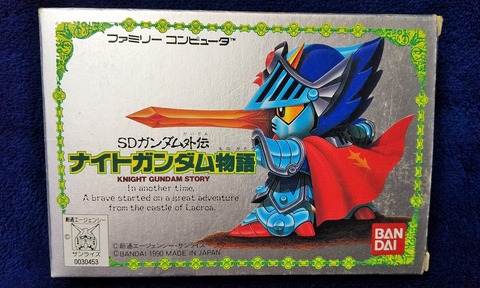 三十路オタクの世界 思い出のレトロゲーム ファミコン版 ナイトガンダム物語 三十路オタクの世界 思い出のレトロゲーム ファミコン版 ナイトガンダム物語