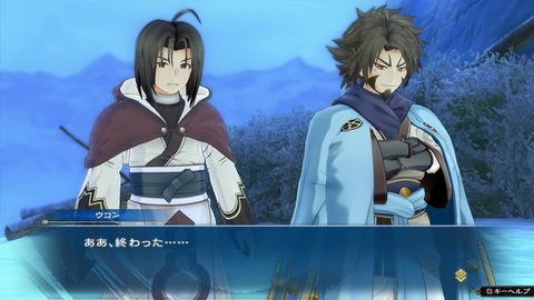 utawarezan (14)