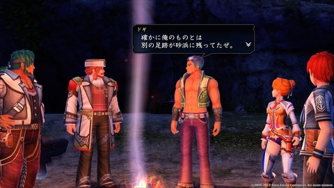 イースVIII -Lacrimosa of DANA-_20170528142106