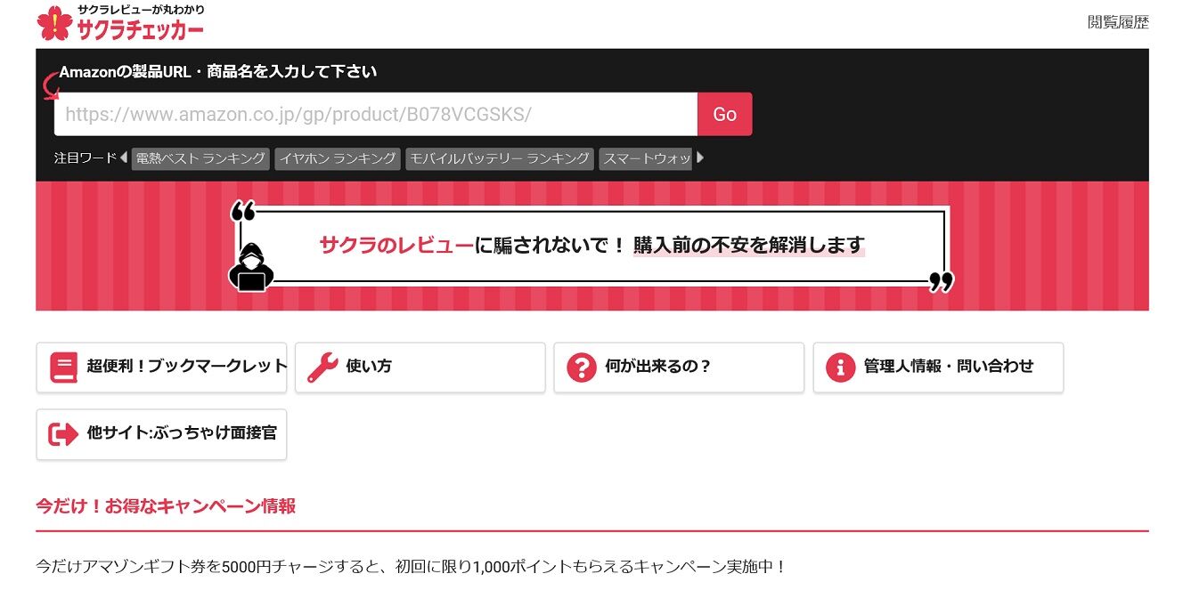 Livedoor Blogimg Jp Otashumi Imgs 7 D 7d06fb07 Jpg