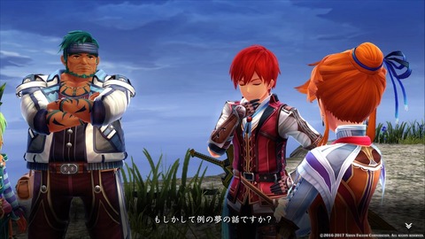 イースVIII -Lacrimosa of DANA-_20171025170341