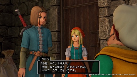 ドラゴンクエストXI 過ぎ去りし時を求めて_20170730120434