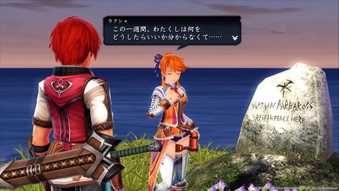 イースVIII -Lacrimosa of DANA-_20170914001024