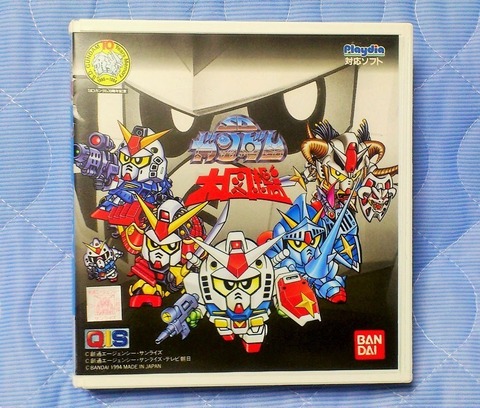 三十路オタクの世界 バンダイ Sdガンダム大図鑑 プレイディア ゲームソフト 三十路オタクの世界 バンダイ Sdガンダム大図鑑 プレイディア ゲームソフト