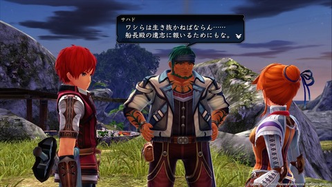 イースVIII -Lacrimosa of DANA-_20170914001229