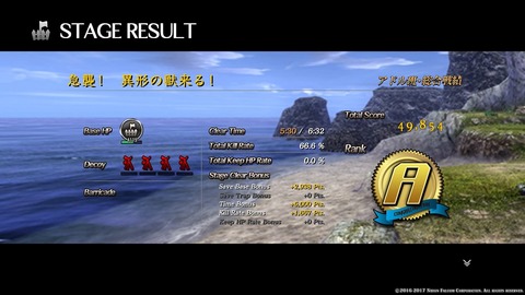 イースVIII -Lacrimosa of DANA-_20170723183900