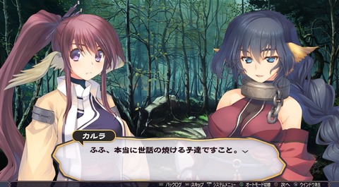 うたわれるもの 二人の白皇_20160924220910