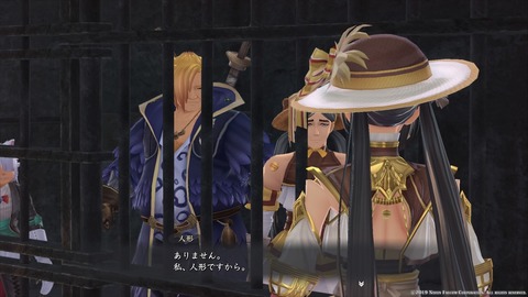 イースIX -Monstrum NOX-_20191218215511