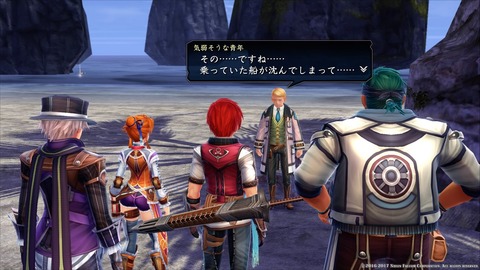 イースVIII -Lacrimosa of DANA-_20170723162608