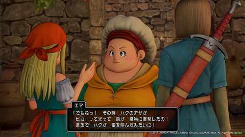 ドラゴンクエストXI 過ぎ去りし時を求めて_20170730123754