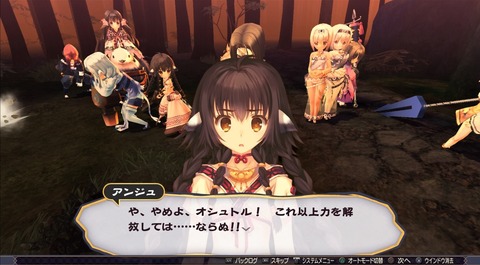 三十路オタクの世界 うたわれるもの 二人の白皇 感想その24